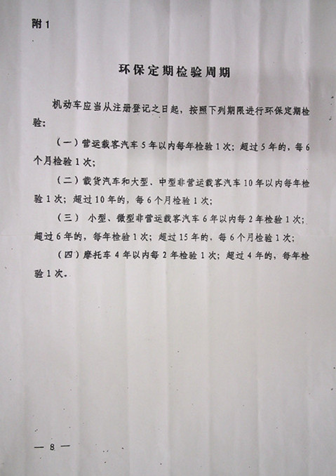 株洲市奇跡報廢汽車回收拆解有限責(zé)任公司,株洲報廢汽車回收,株洲農(nóng)機報廢回收,廢舊金屬回收